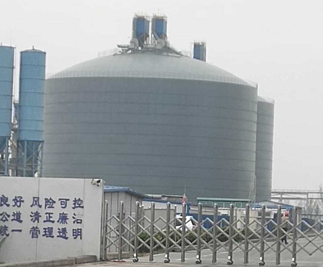 白塔4万吨粉煤灰储存库